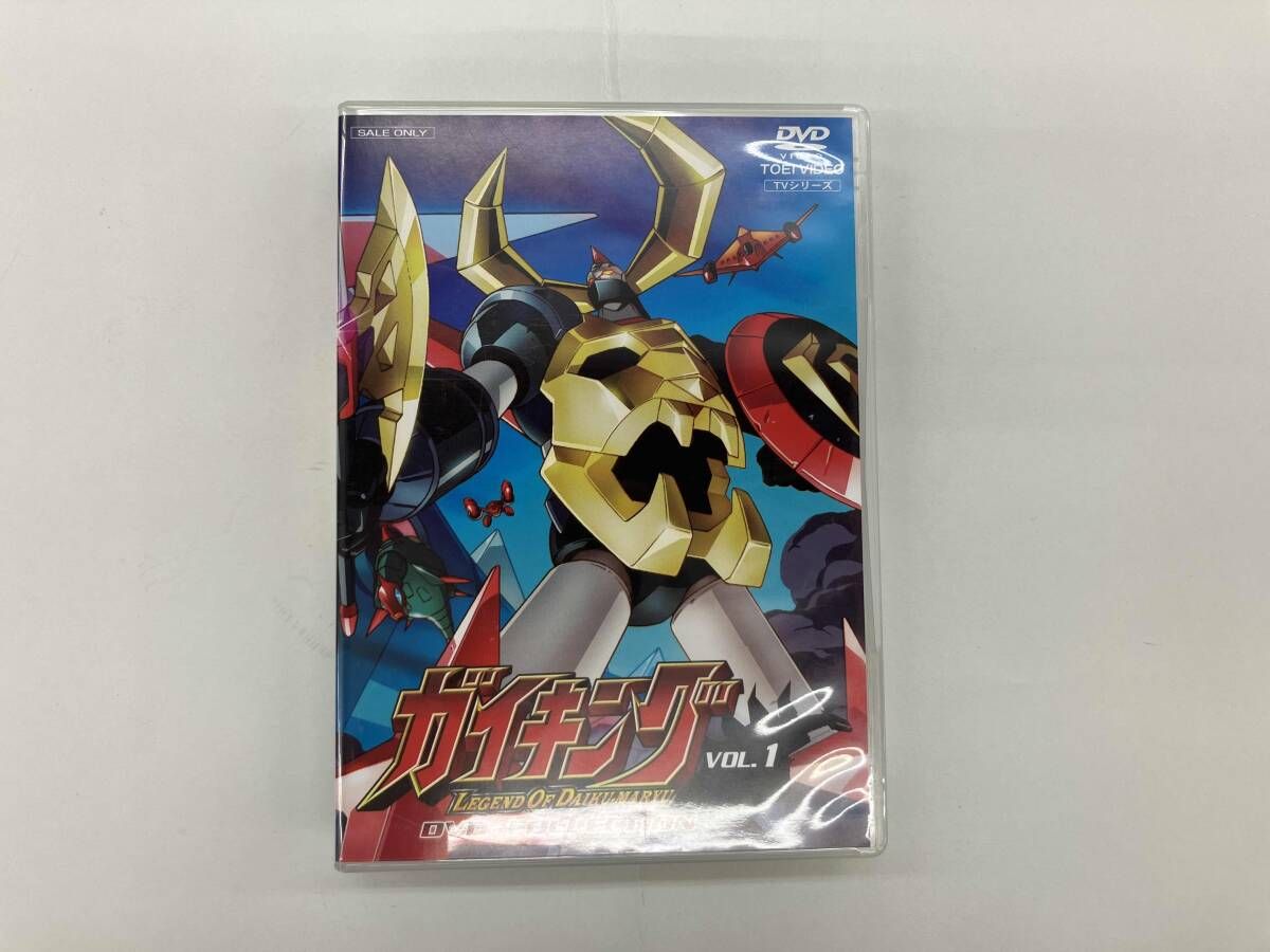 DVD ガイキング LEGEND OF DAIKU-MARYU DVD-COLLECTION VOL.1 - メルカリ