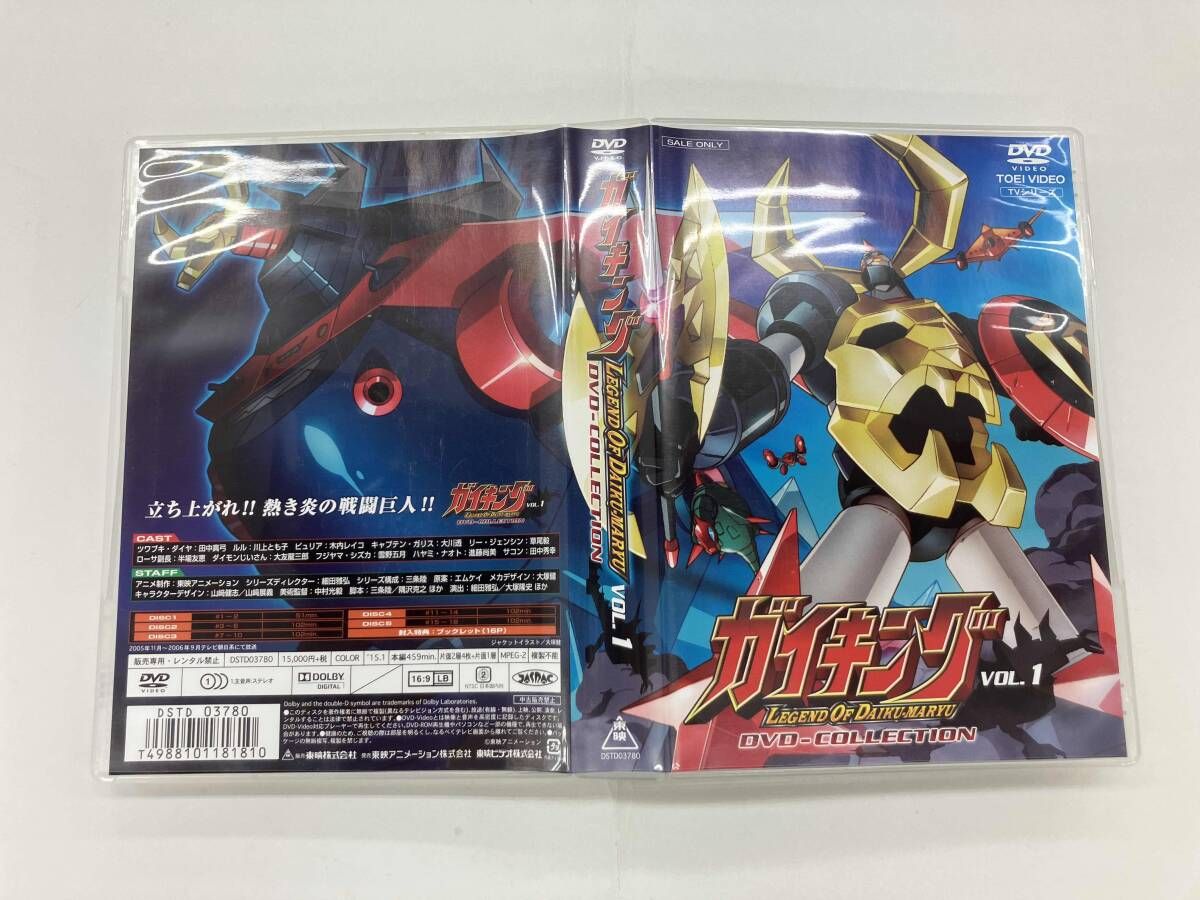 DVD ガイキング LEGEND OF DAIKU-MARYU DVD-COLLECTION VOL.1 - メルカリ