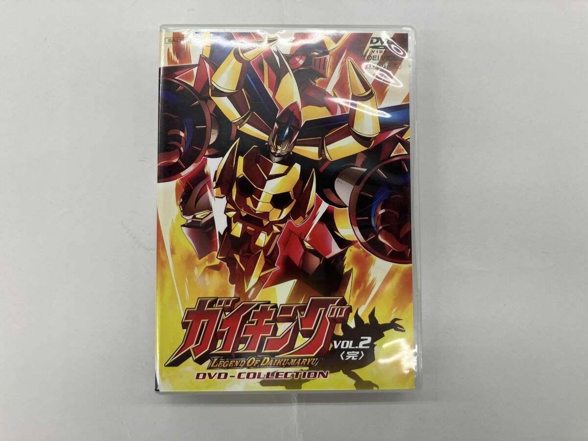 DVD ガイキング LEGEND OF DAIKU-MARYU DVD-COLLECTION VOL.2 - メルカリ