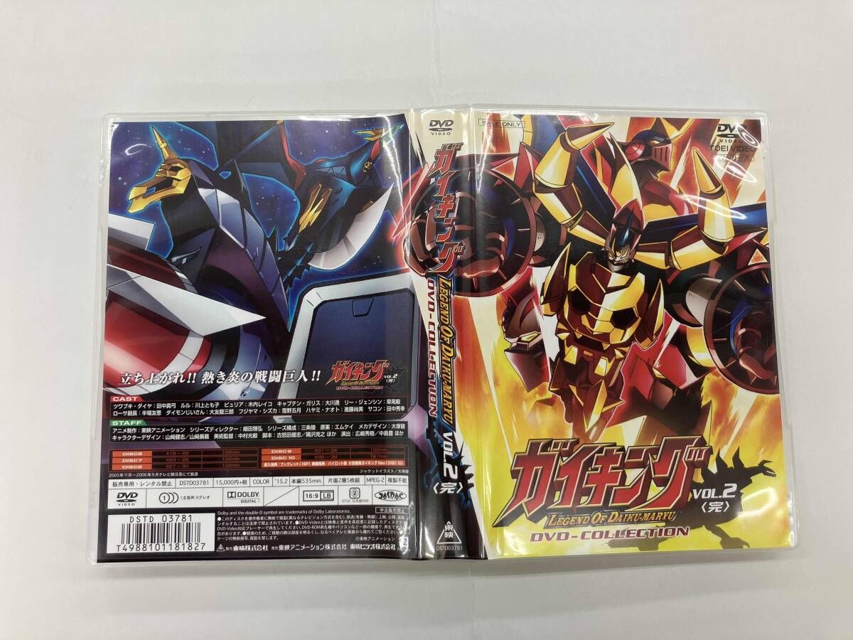 DVD ガイキング LEGEND OF DAIKU-MARYU DVD-COLLECTION VOL.2 - メルカリ