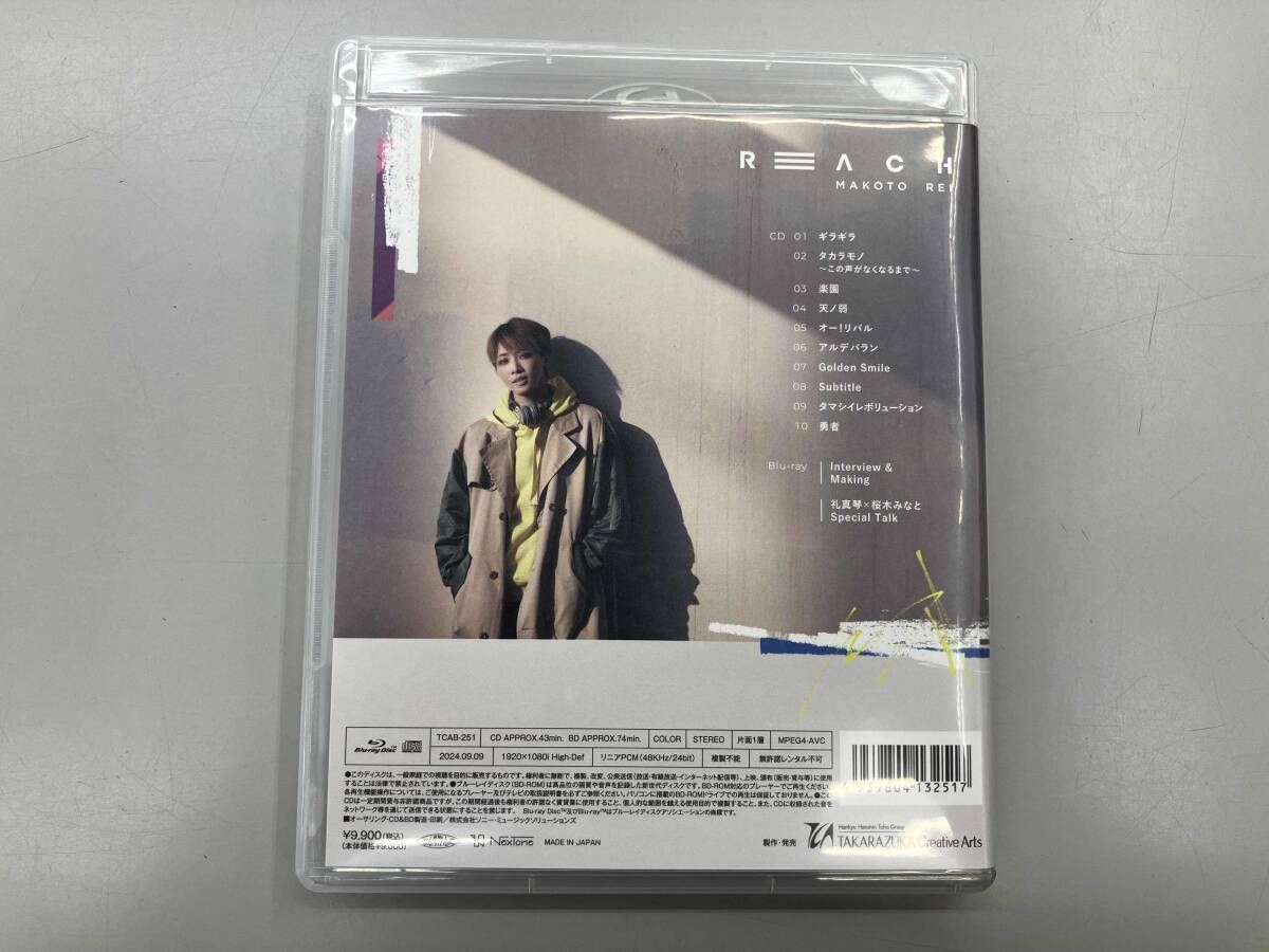 礼真琴 CD 「REACH」(Blu-ray Disc付) - メルカリ