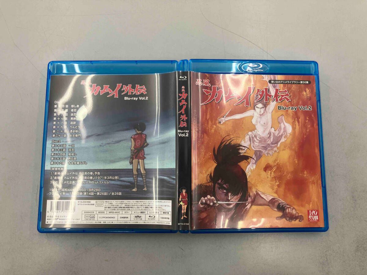 想い出のアニメライブラリー 第56集 忍風カムイ外伝 Blu-ray Vol.2(Blu