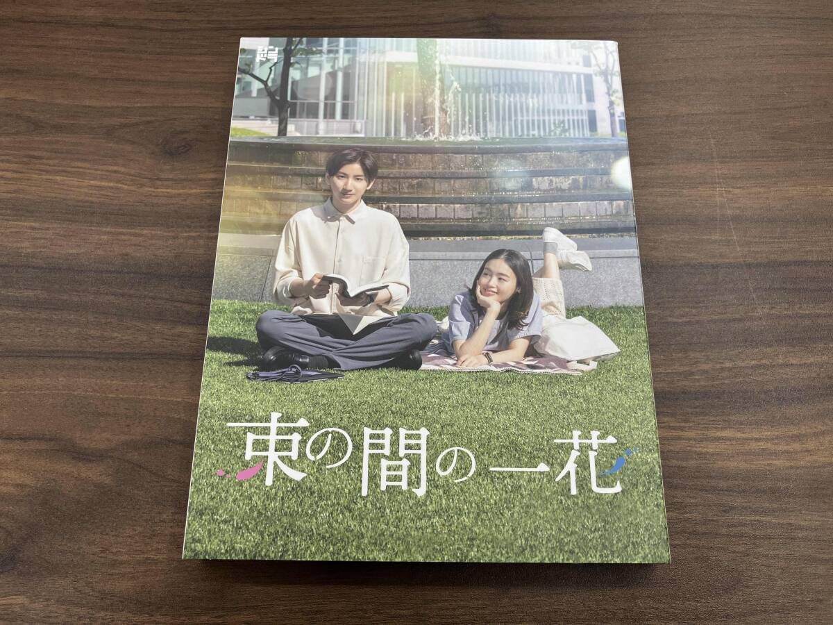 束の間の一花 Blu-ray BOX(Blu-ray Disc) - メルカリ