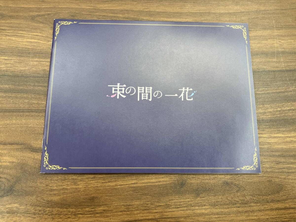 束の間の一花 Blu-ray BOX(Blu-ray Disc) - メルカリ