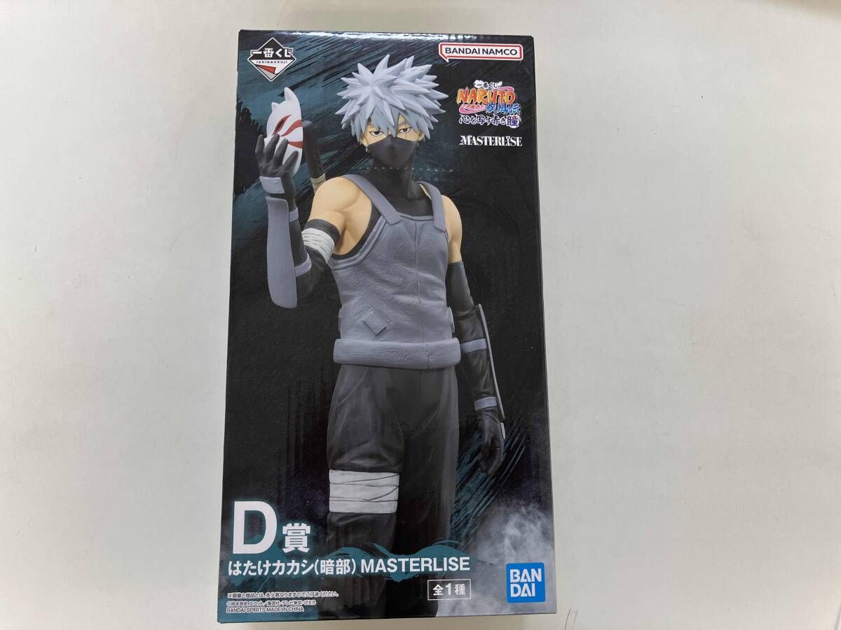 未開封品 D賞 はたけカカシ(暗部) MASTERLISE 一番くじ NARUTO-ナルト