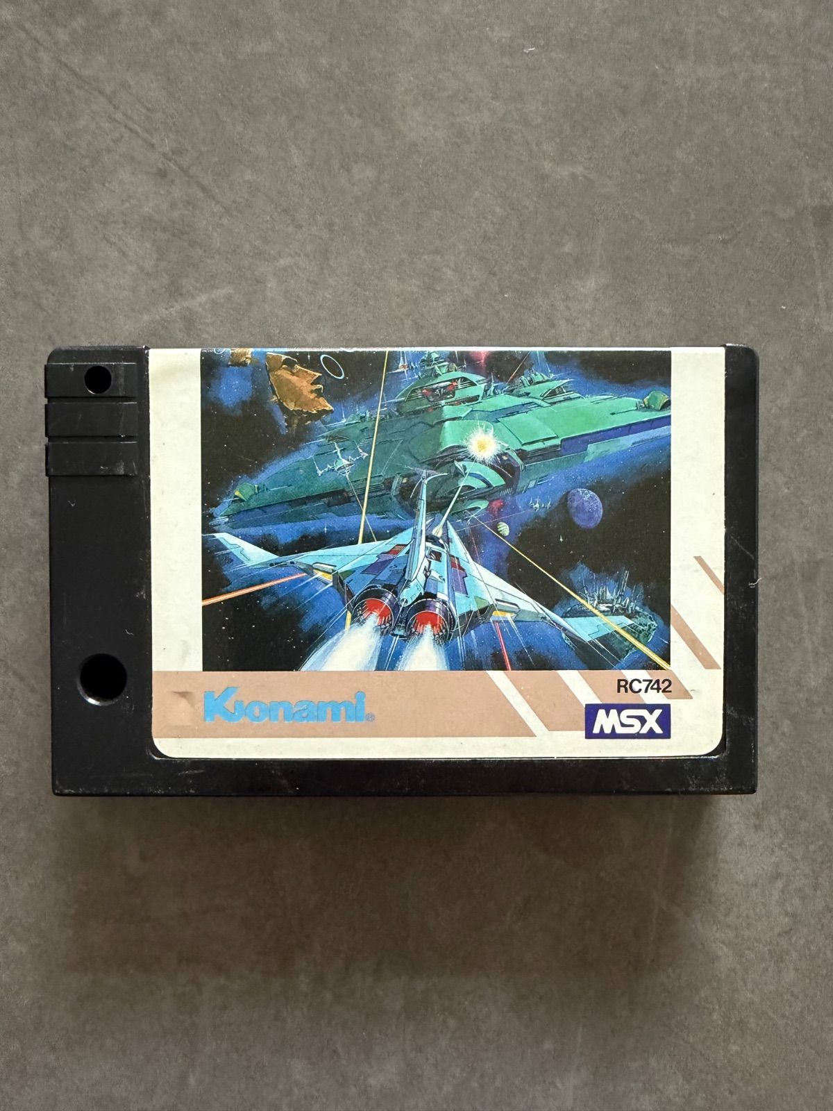 ◯MSX ソフト グラディウス - メルカリ