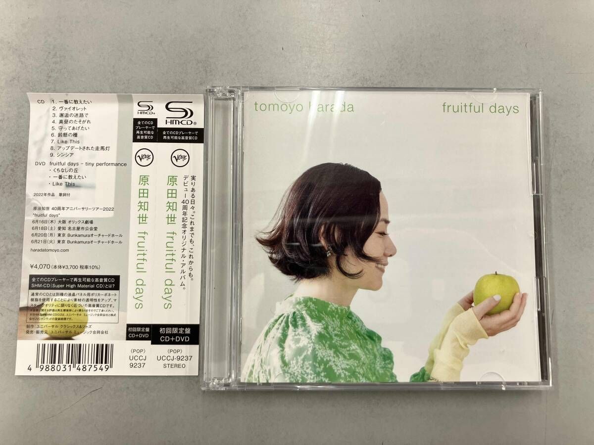 帯あり 原田知世 CD fruitful days(初回限定盤)(SHM-CD+DVD) - メルカリ