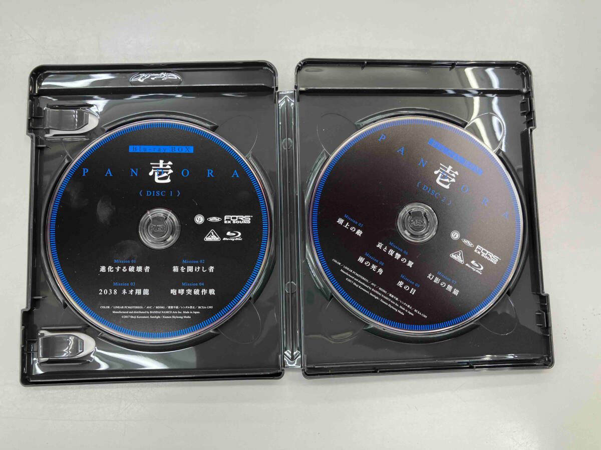 重神機パンドーラ Blu-ray BOX 壱(Blu-ray Disc) - メルカリ