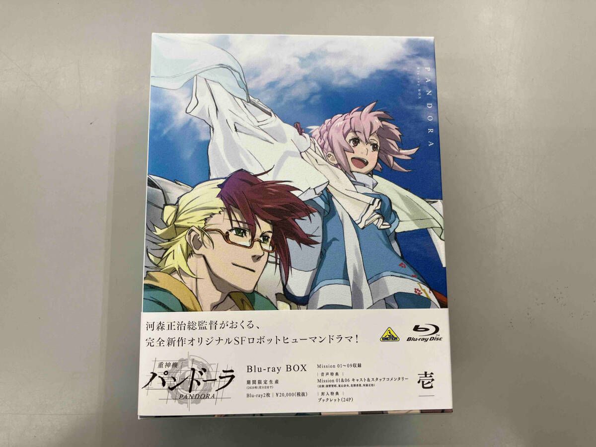 重神機パンドーラ Blu-ray BOX 壱(Blu-ray Disc) - メルカリ