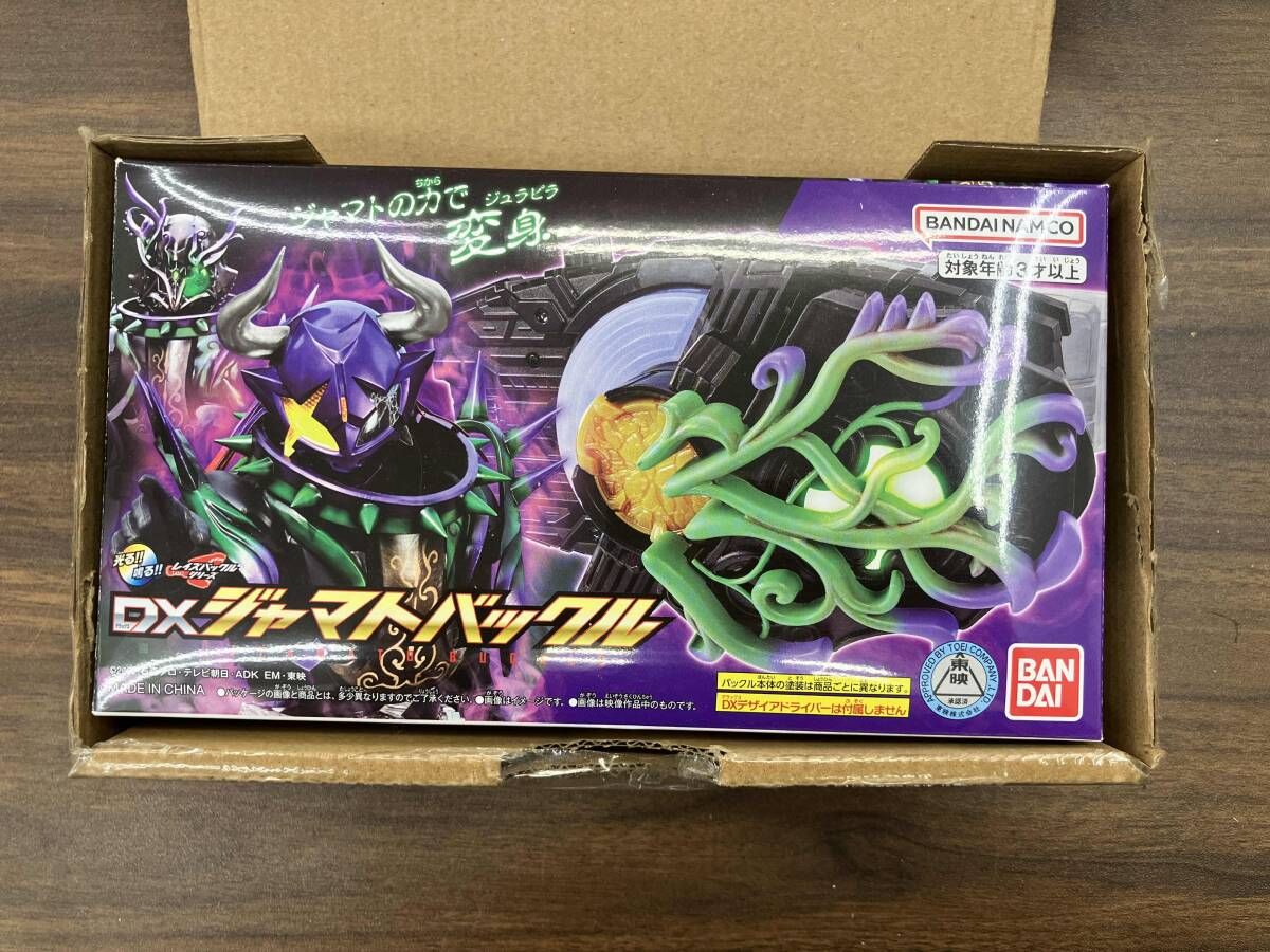 仮面ライダーギーツ | DXジャマトバックル おもちゃ DX PREMIUM 仮面