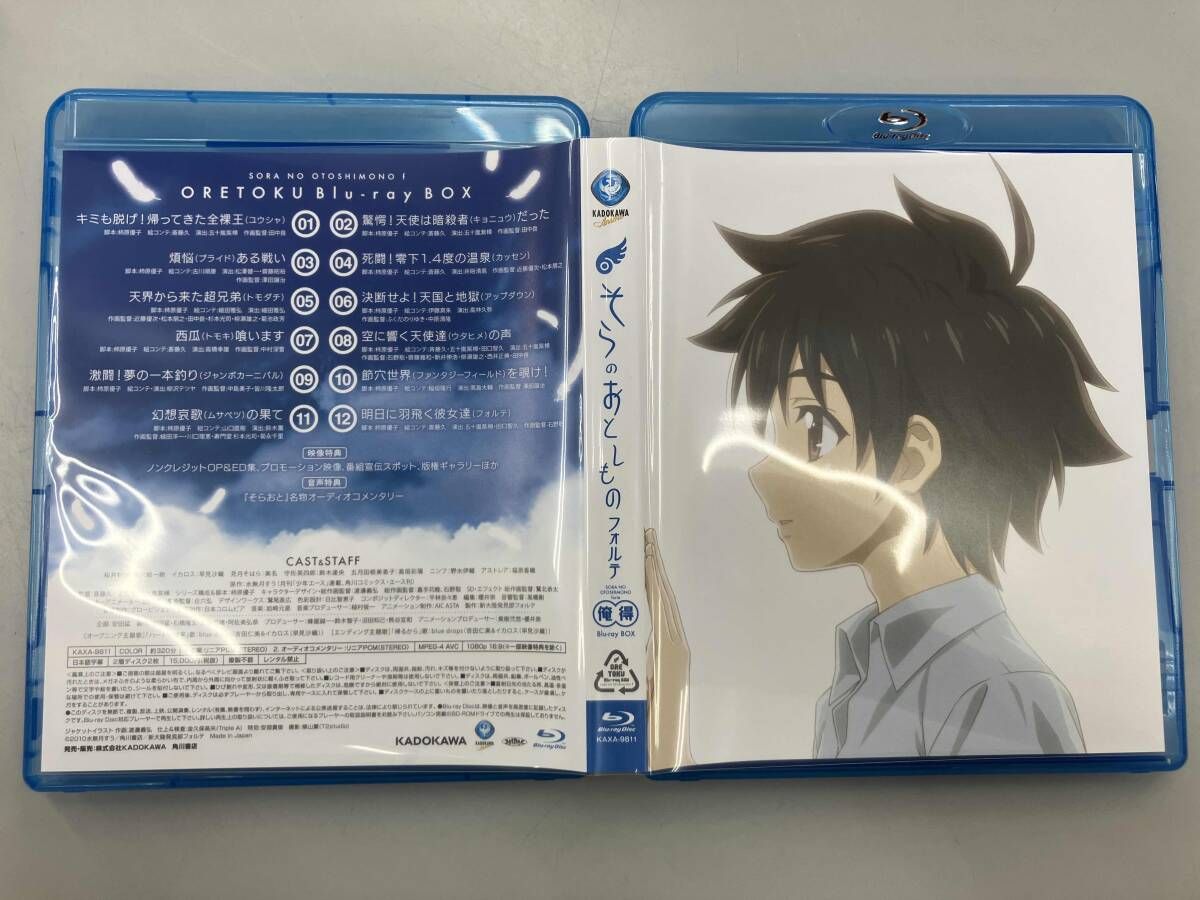 そらのおとしものf 俺得 Blu-ray BOX(Blu-ray Disc) - メルカリ