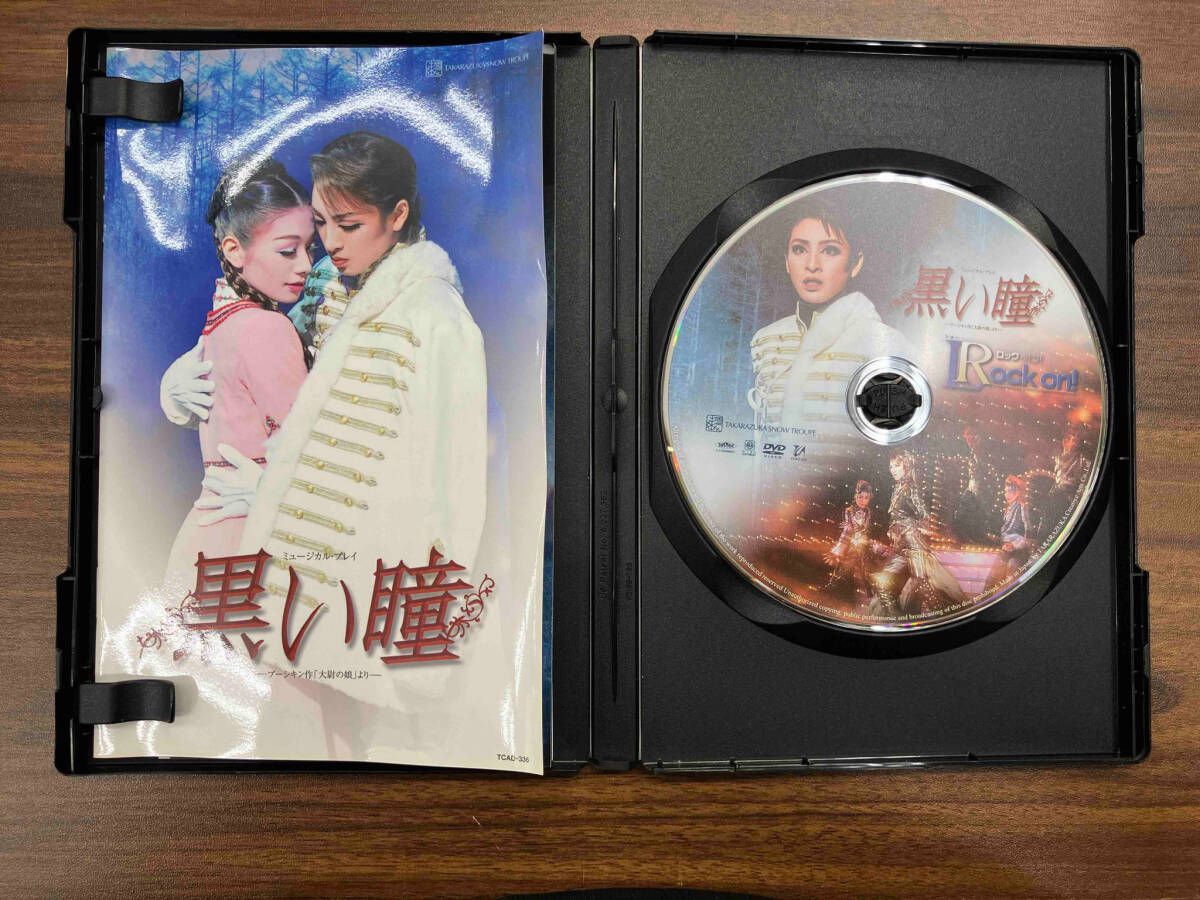 DVD 黒い瞳 DVD 黒い瞳/ロック・オン! - メルカリ
