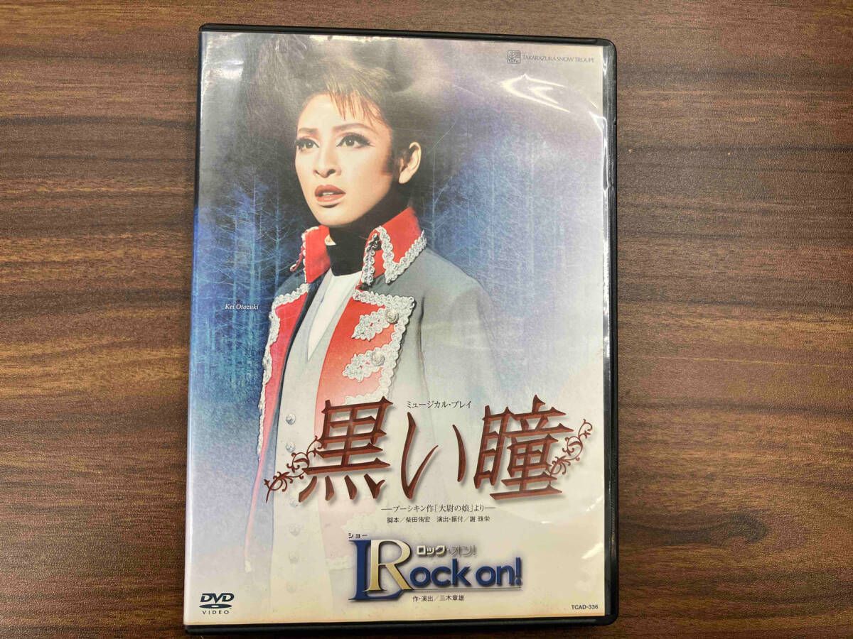 DVD 黒い瞳/ロック・オン! - メルカリ