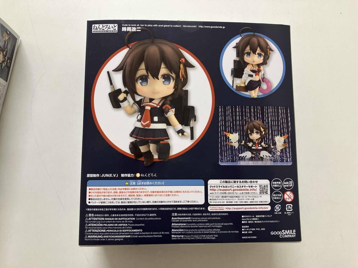 ねんどろいど 632 艦隊これくしょん ‐艦これ‐ 時雨改二 艦隊これくしょ