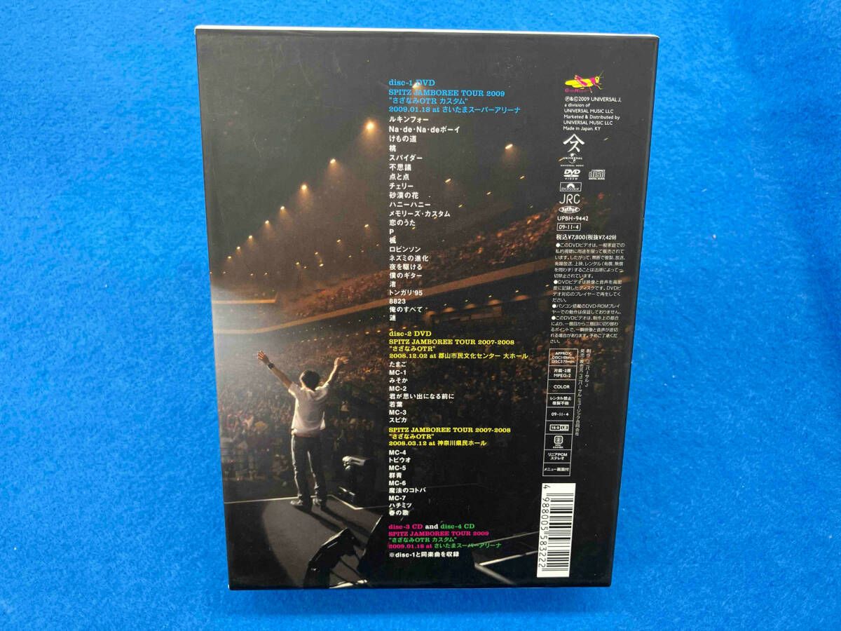 DVD JAMBOREE TOUR 2009~さざなみOTRカスタム at さいたまスーパー