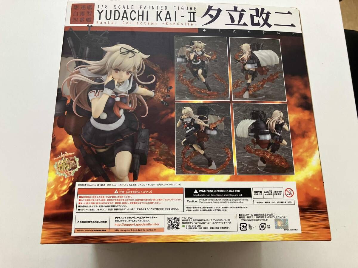グッドスマイルカンパニｰ 夕立改二 1/8 ｢艦隊これくしょん~艦これ
