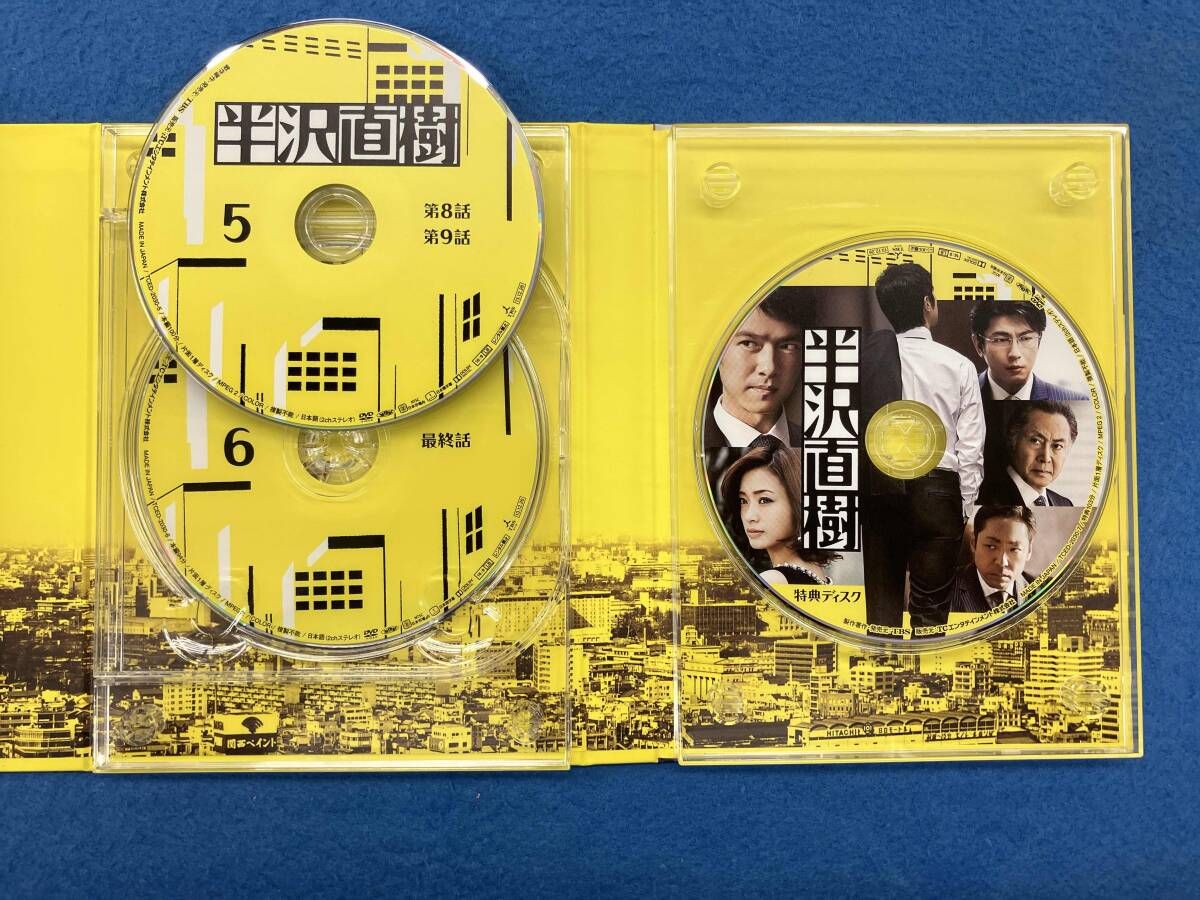 DVD 半沢直樹-ディレクターズカット版-DVD-BOX - メルカリ