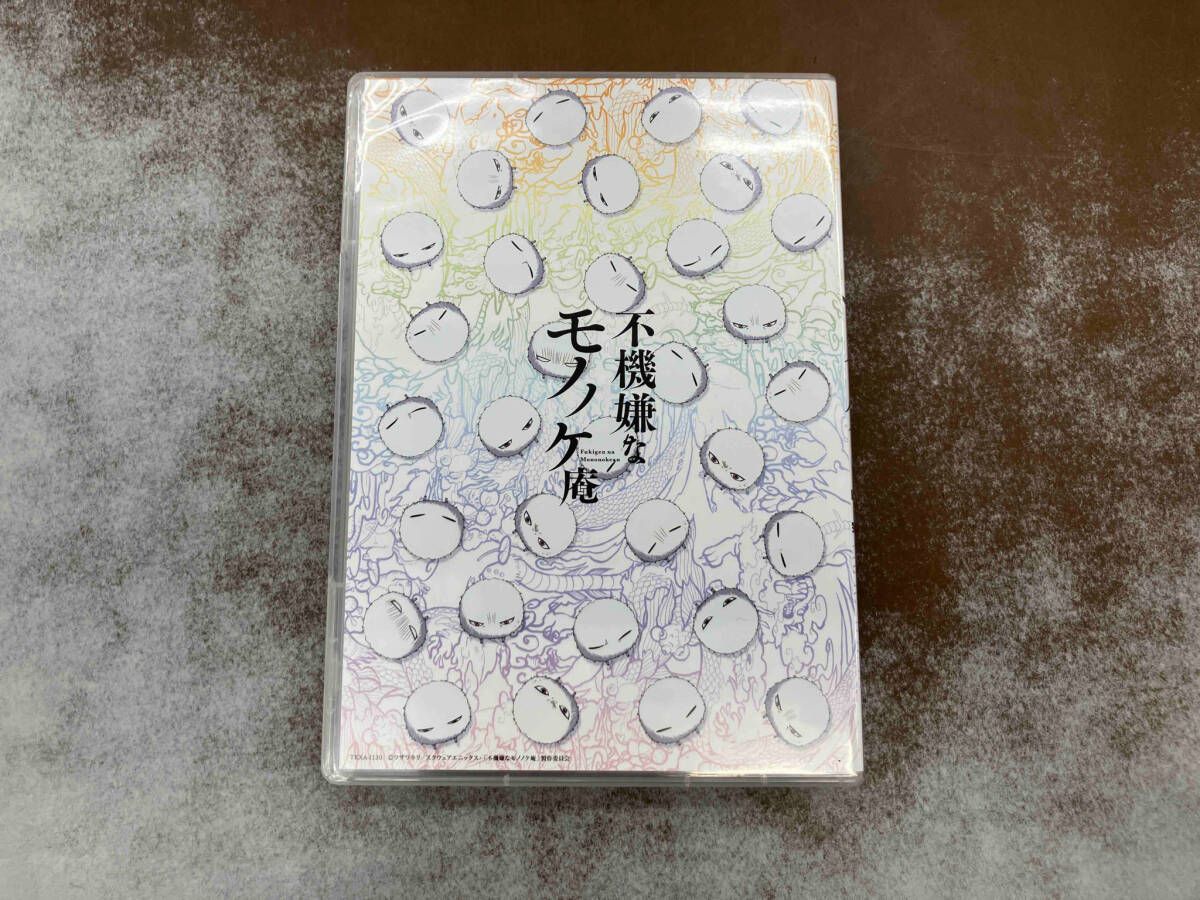 アニメ「不機嫌なモノノケ庵」Blu-ray&CD完全BOX(永久保存版)(Blu-ray