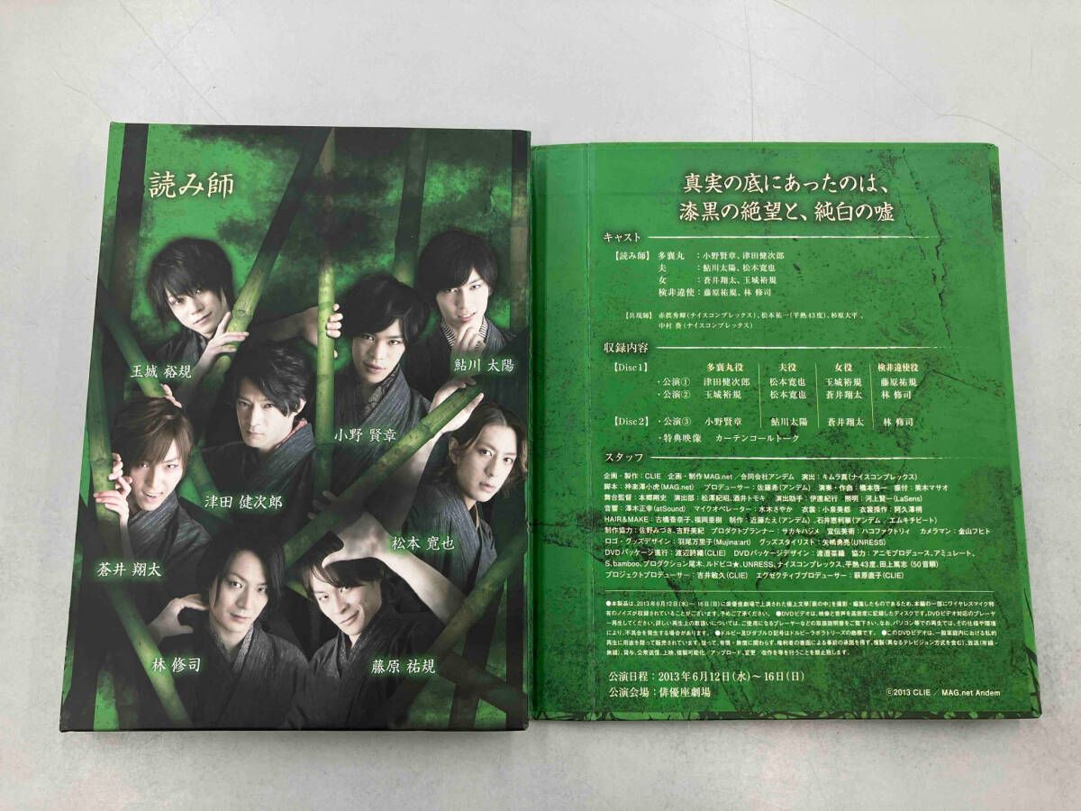 DVD 極上文學 藪の中 - メルカリ