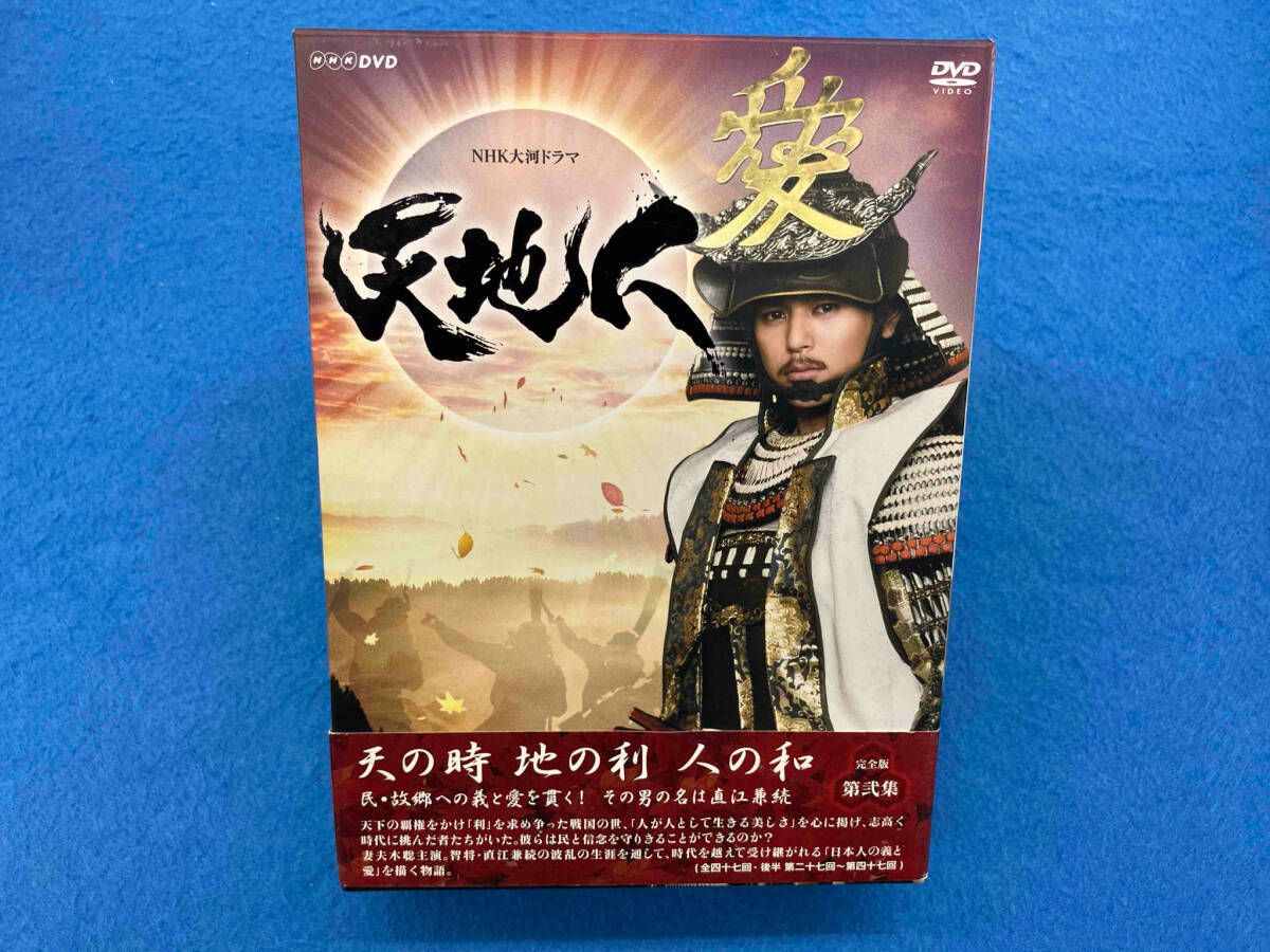 NHK大河ドラマ 天地人 完全版 第壱集 第弍集 DVD Amazon.co.