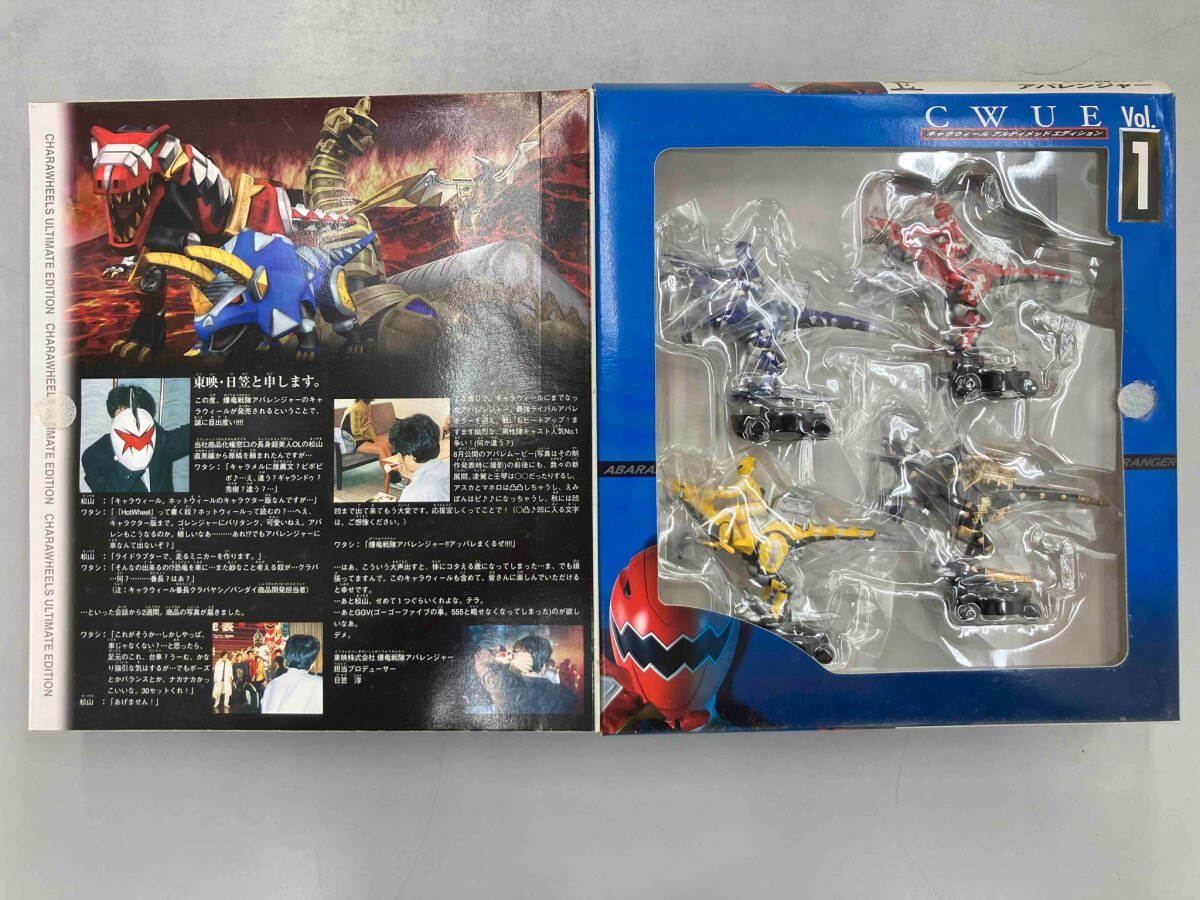 未開封品 キャラウィール アルティメット エディション 爆竜戦隊