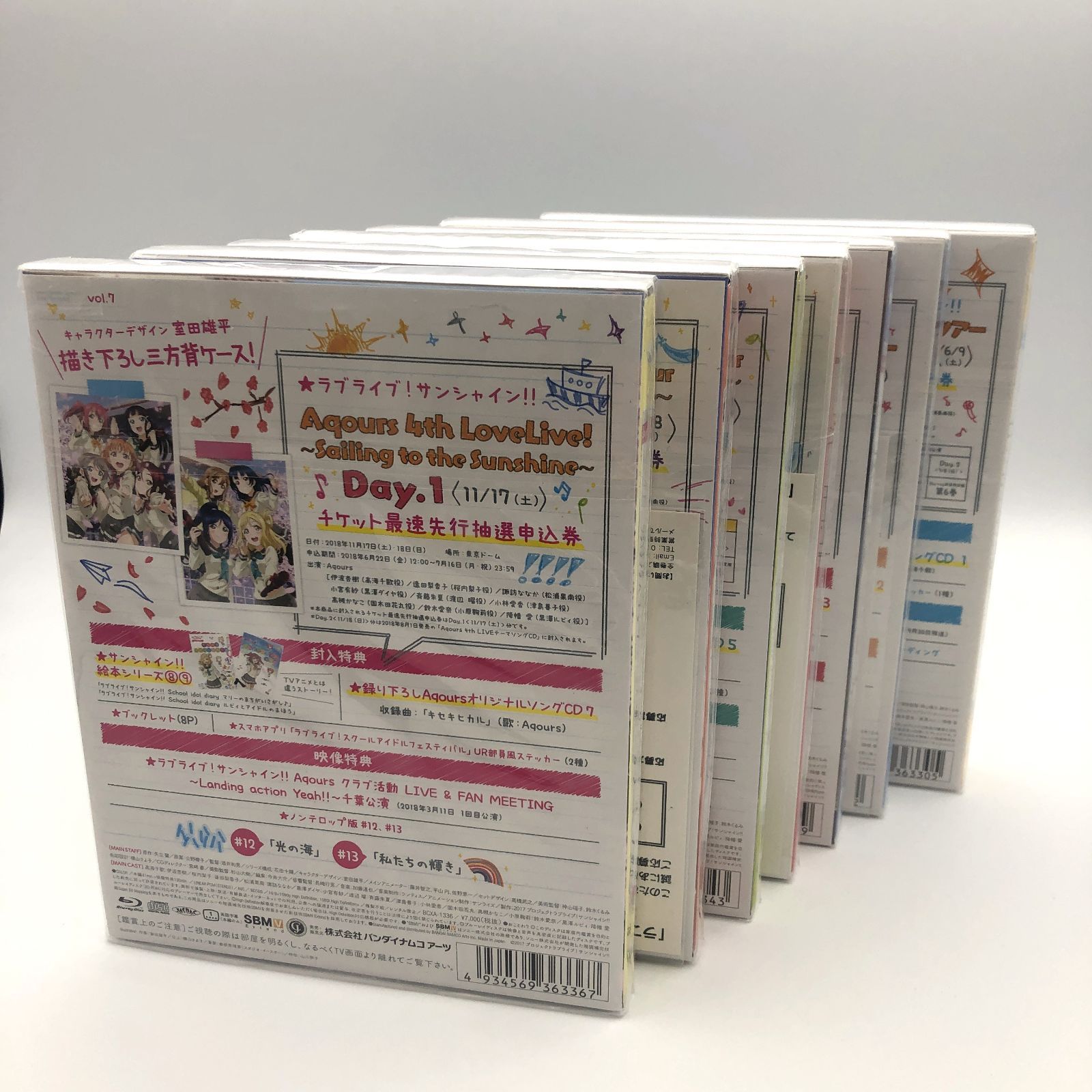 未開封品】ラブライブ！サンシャイン!! 2nd Season 【特装限定版】 7 