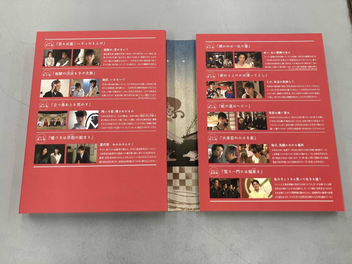 DVD ちりとてちん 完全版 DVD-BOX Ⅲ 落語の魂百まで - メルカリ