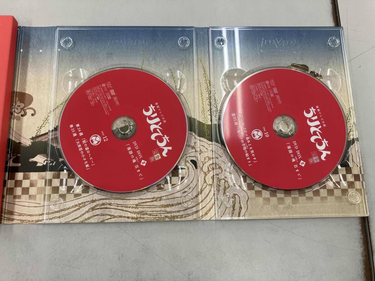 DVD ちりとてちん 完全版 DVD-BOX Ⅲ 落語の魂百まで - メルカリ