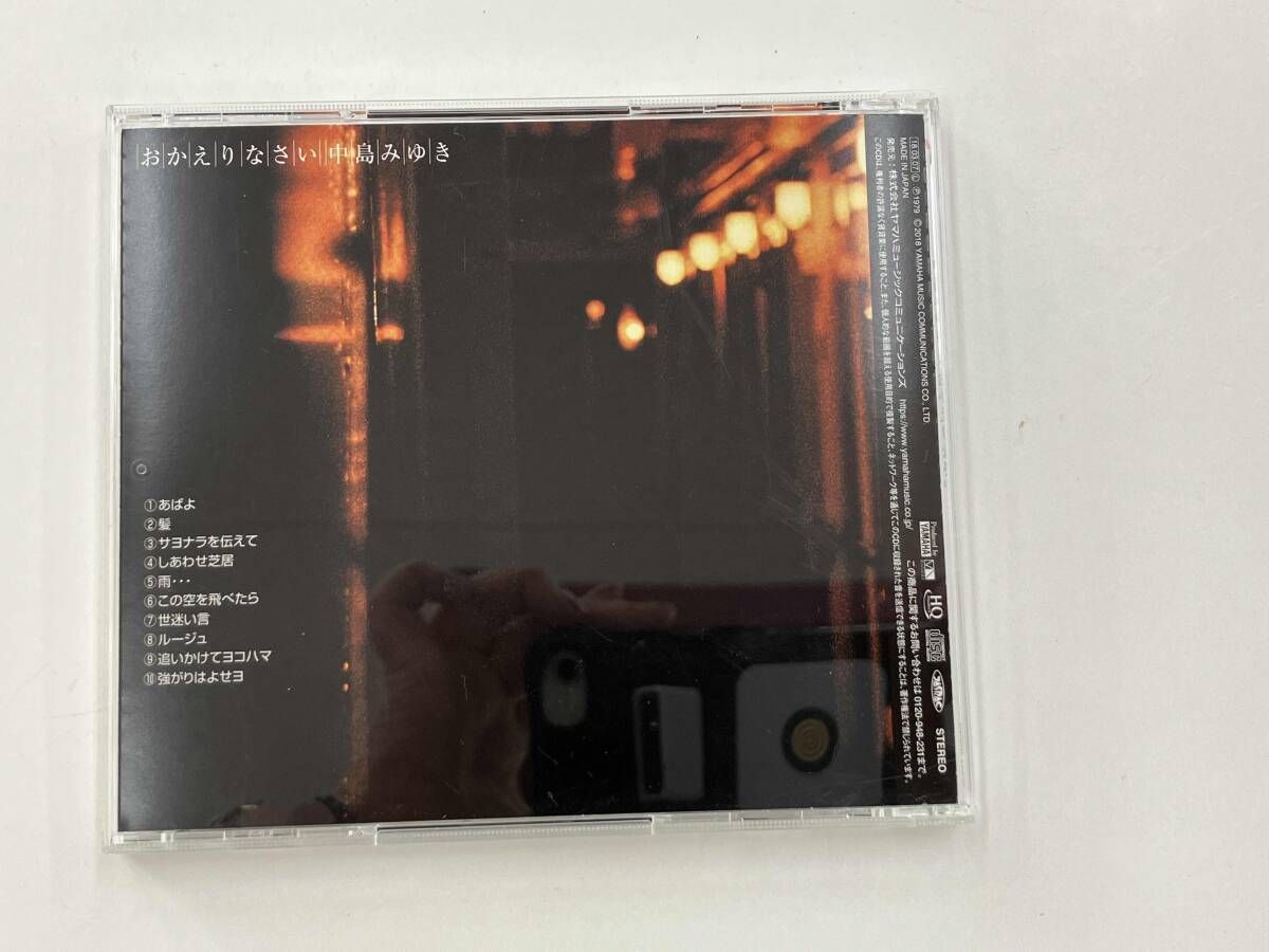中島みゆき CD おかえりなさい(リマスター)(HQCD) - メルカリ