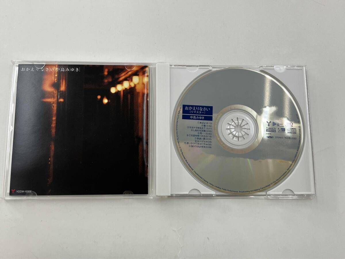 中島みゆき CD おかえりなさい(リマスター)(HQCD) - メルカリ