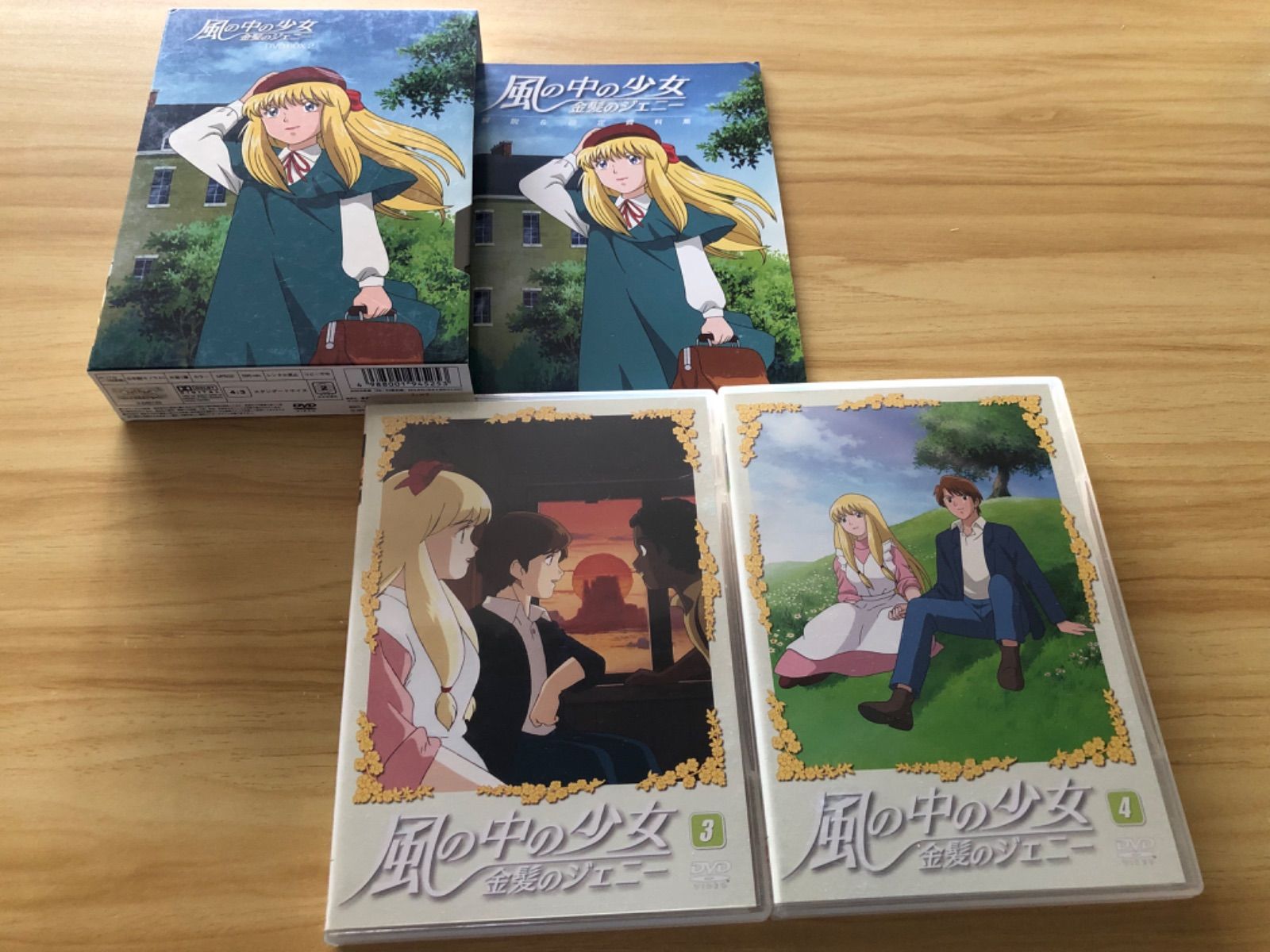 中古] [DVD] 風の中の少女 金髪のジェニー DVD-BOX 2〈6枚組