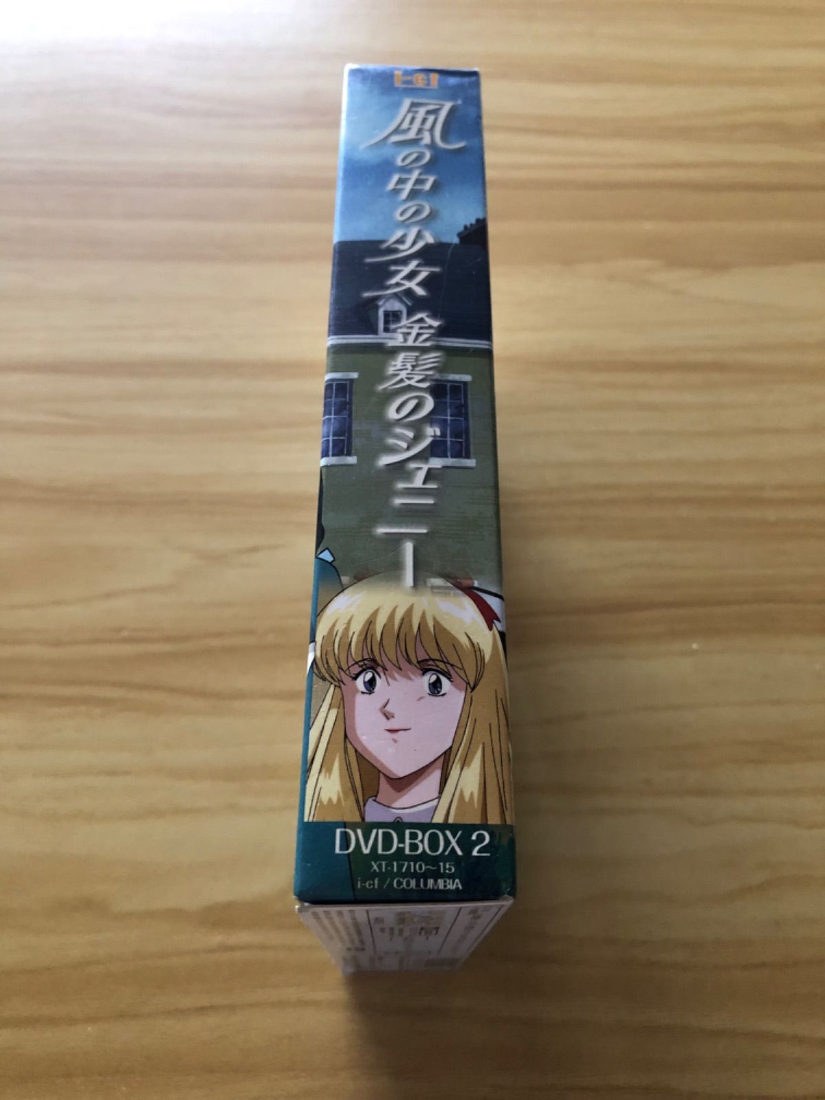 中古] [DVD] 風の中の少女 金髪のジェニー DVD-BOX 2〈6枚組