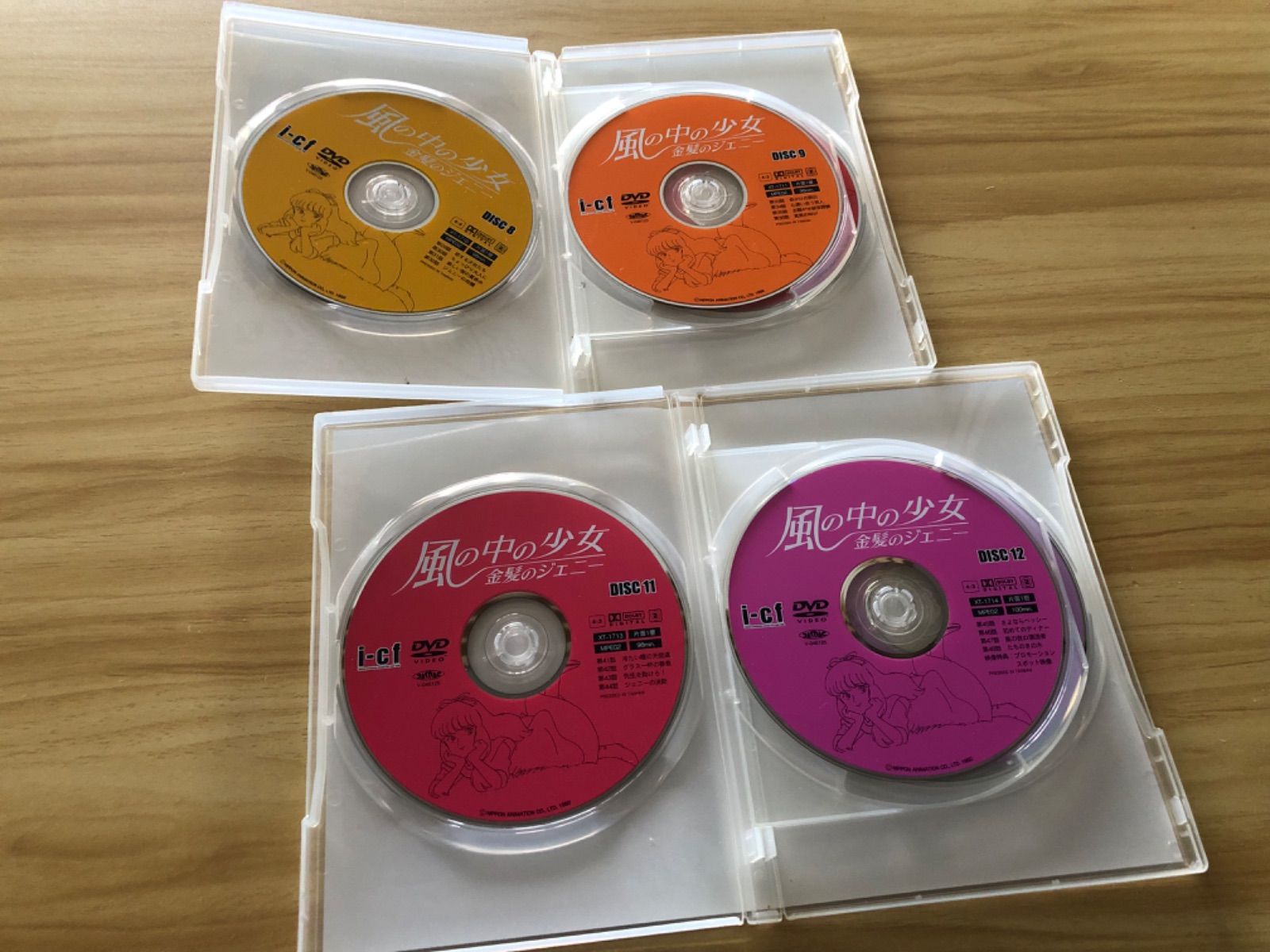 中古] [DVD] 風の中の少女 金髪のジェニー DVD-BOX 2〈6枚組