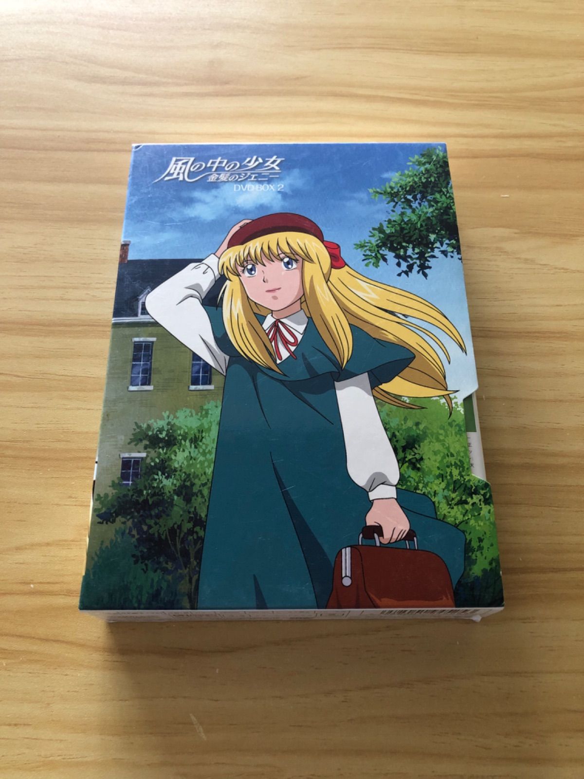 風の中の少女 金髪のジェニー DVD-BOX(2)〈6枚組〉 中古] [DVD] 風の中の少女 金髪のジェニー DVD-BOX 2〈6枚組