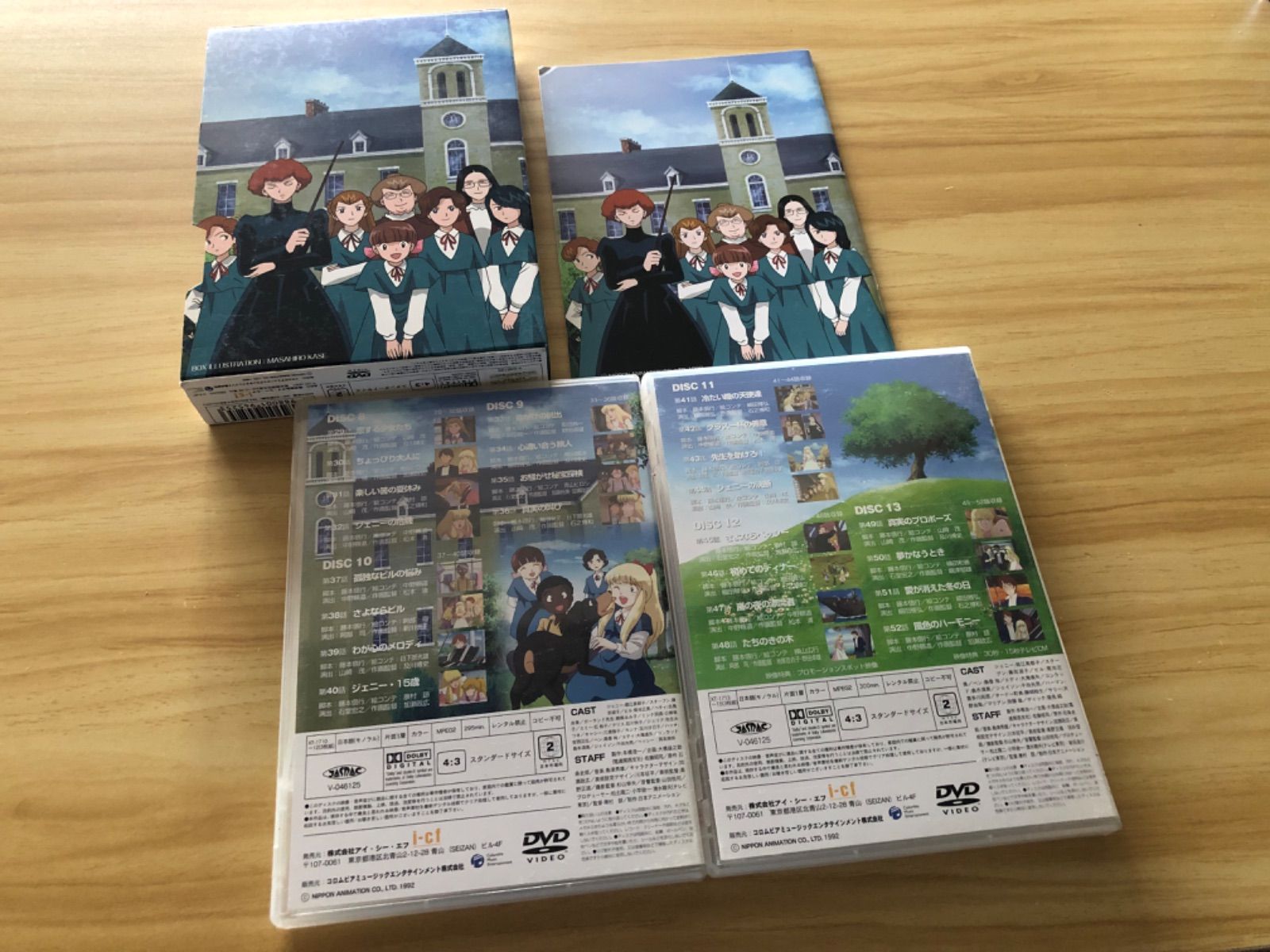 中古] [DVD] 風の中の少女 金髪のジェニー DVD-BOX 2〈6枚組