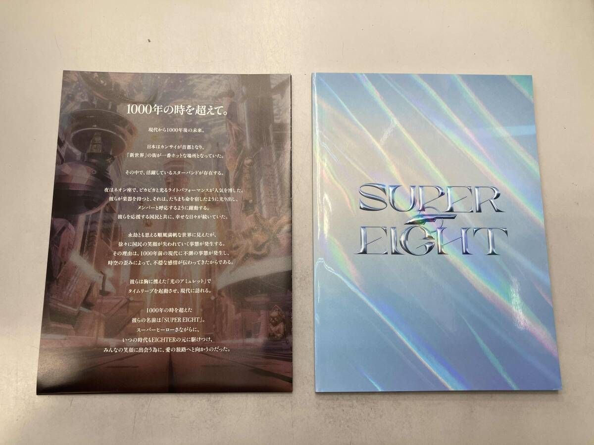 SUPER EIGHT CD SUPER EIGHT(初回限定「SUPER」盤)(DVD付) - メルカリ