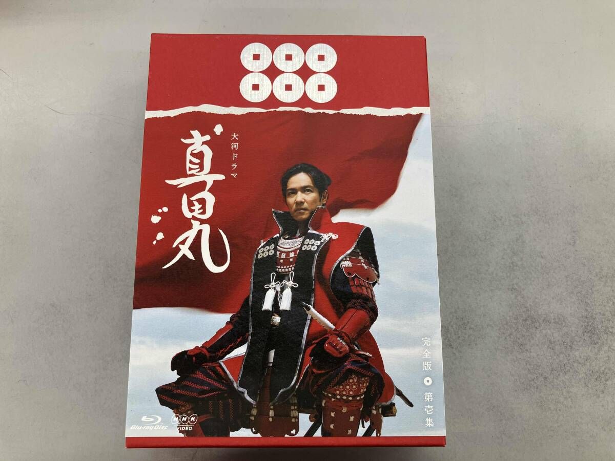 大河ドラマ 真田丸 完全版 第壱集(Blu-ray Disc) - メルカリ