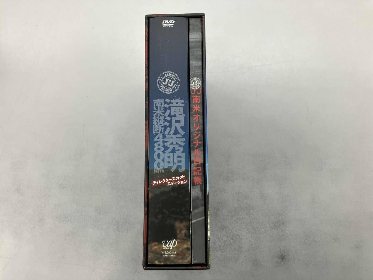 DVD J'J 滝沢秀明 南米縦断4800km DVD-BOX-ディレクターズカット