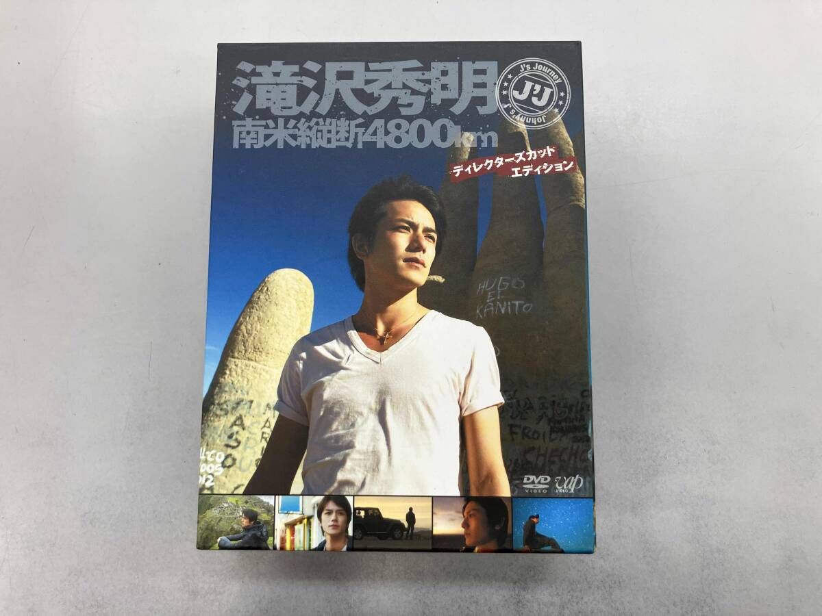 DVD J'J 滝沢秀明 南米縦断4800km DVD-BOX-ディレクターズカット