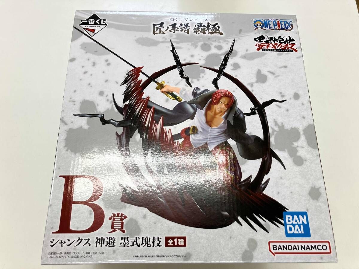 未開封品 B賞 シャンクス 神避 墨式塊技 一番くじ ワンピース 匠ノ系譜
