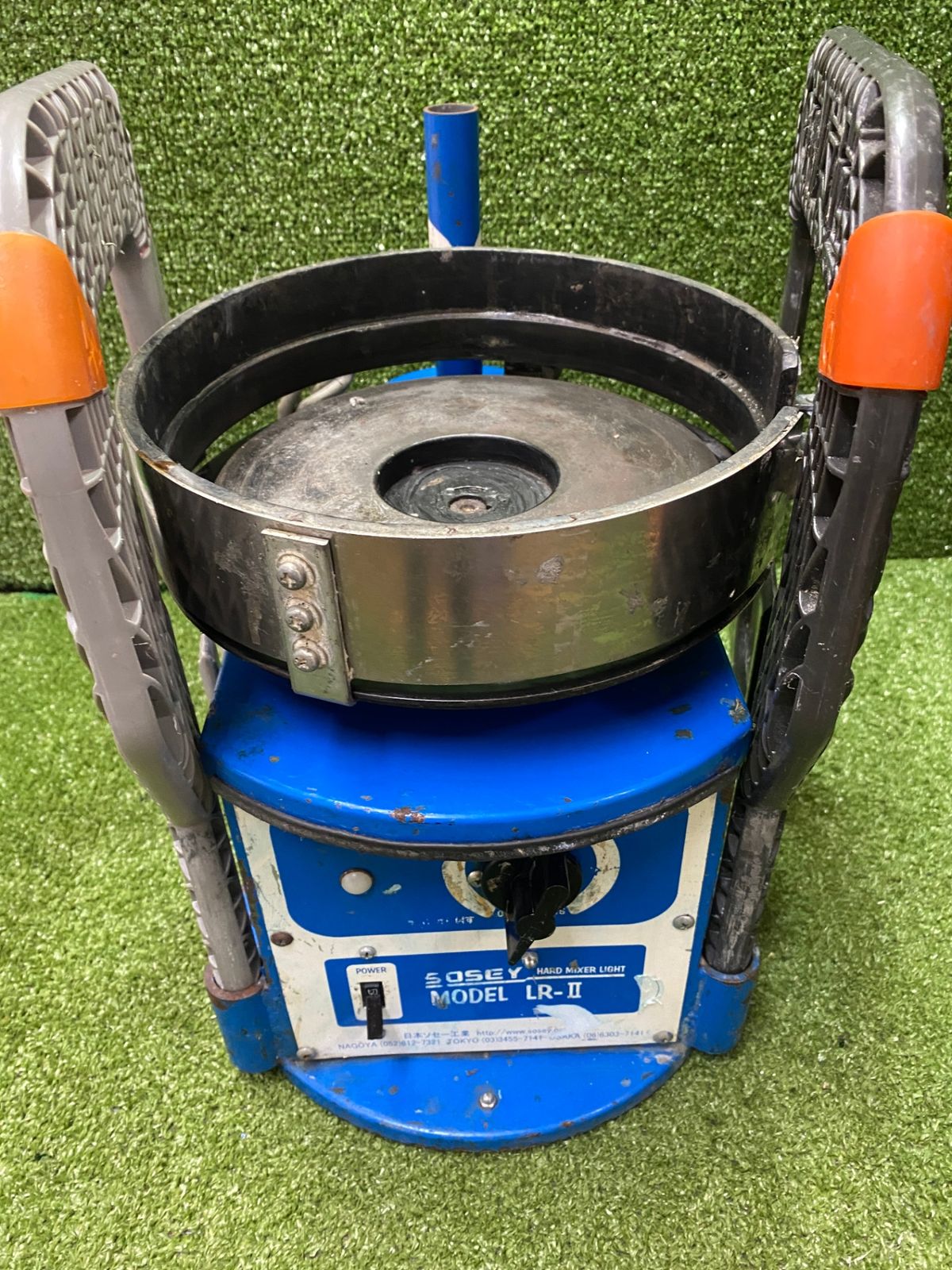 中古品】【0902】SOSEY(日本ソセー工業) ハンドミキサー LR-2 