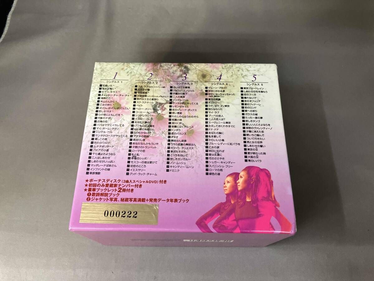 ザ･ピｰナッツ CD ザ･ピｰナッツ メモリｰズBOX