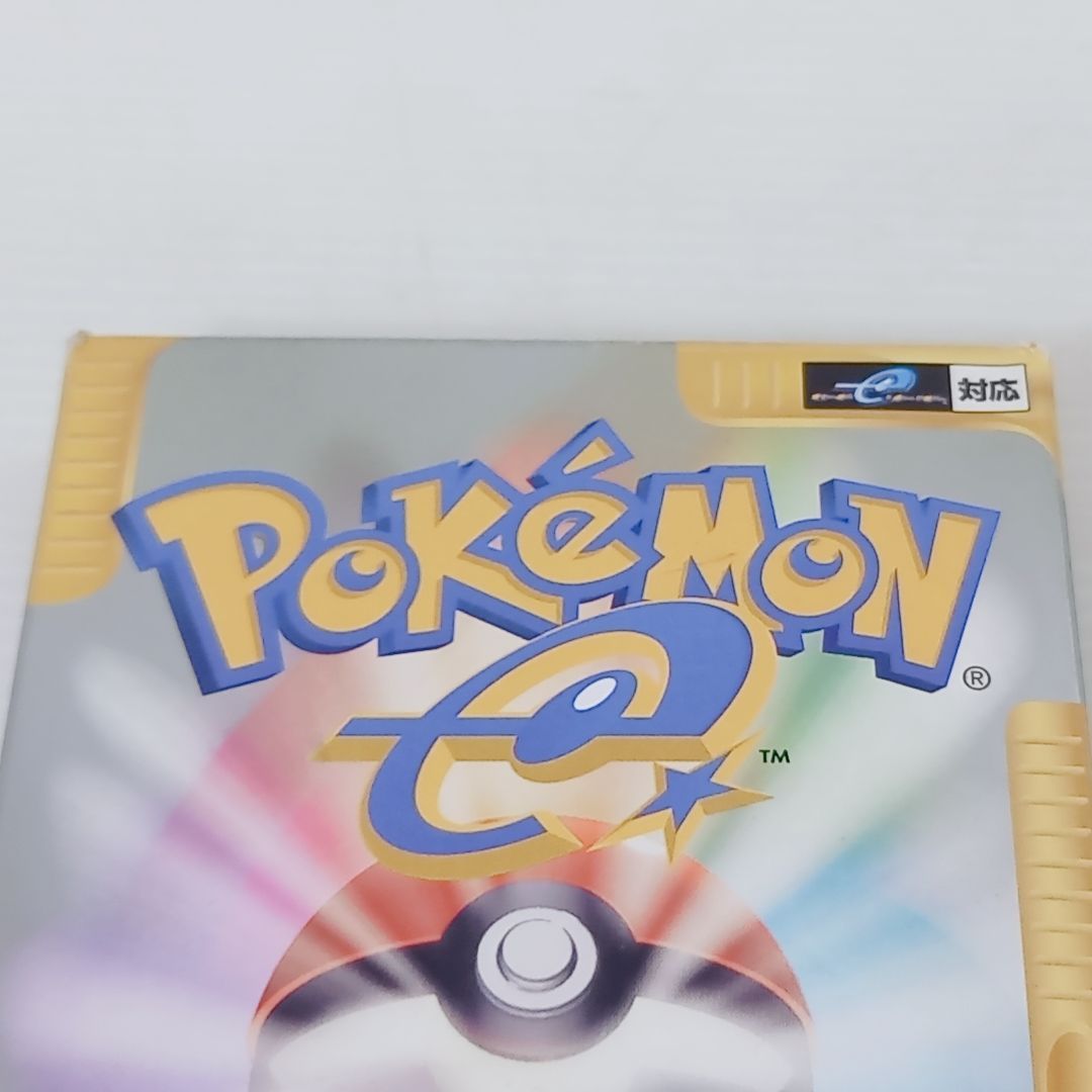 ポケモンカードe スターターパック ハーフデッキ 空箱 ポケモンカード