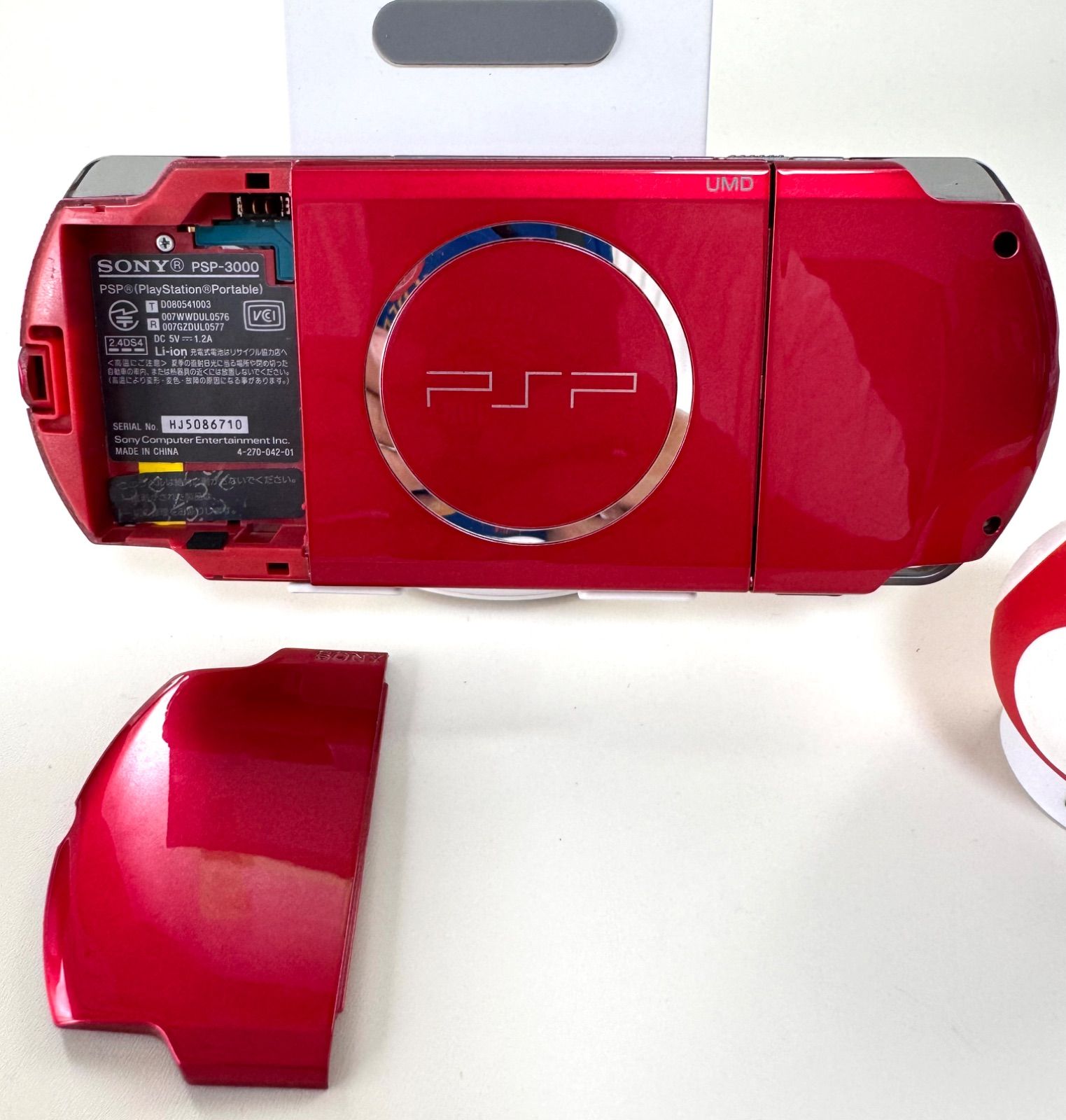 整備品】PSP-3000 フルラミネートIPS液晶 すぐ遊べるセット レッド 