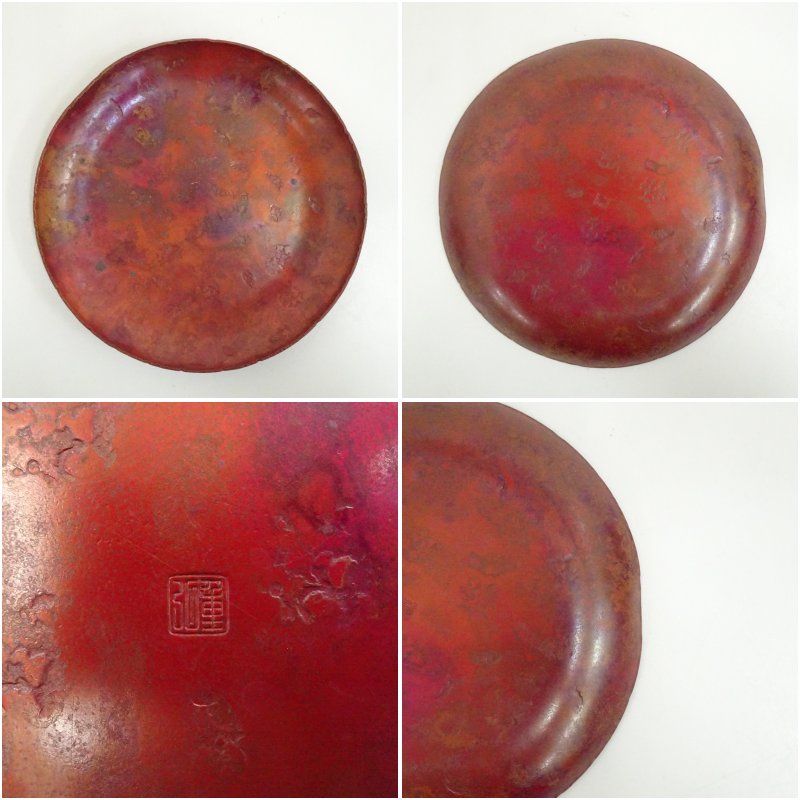 三代 高橋重弘（輝男）造 錦銅菓子器（共箱） 茶器 おしゃれ かわいい