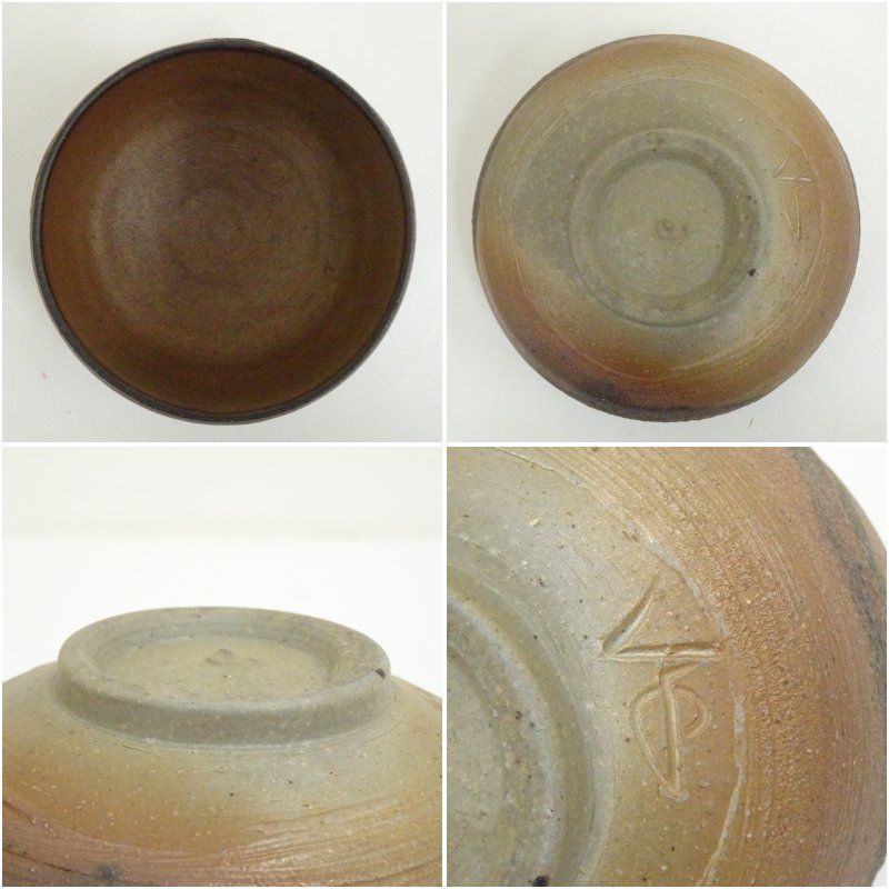 備前焼 山本出造 出彩茶碗（共箱） 茶道 抹茶 おしゃれ 抹茶茶碗 抹茶