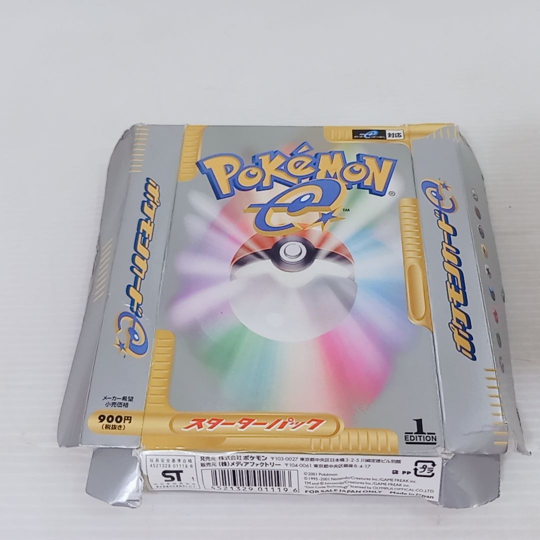 ポケモンカードe スターターパック ハーフデッキ 空箱 ポケモンカード