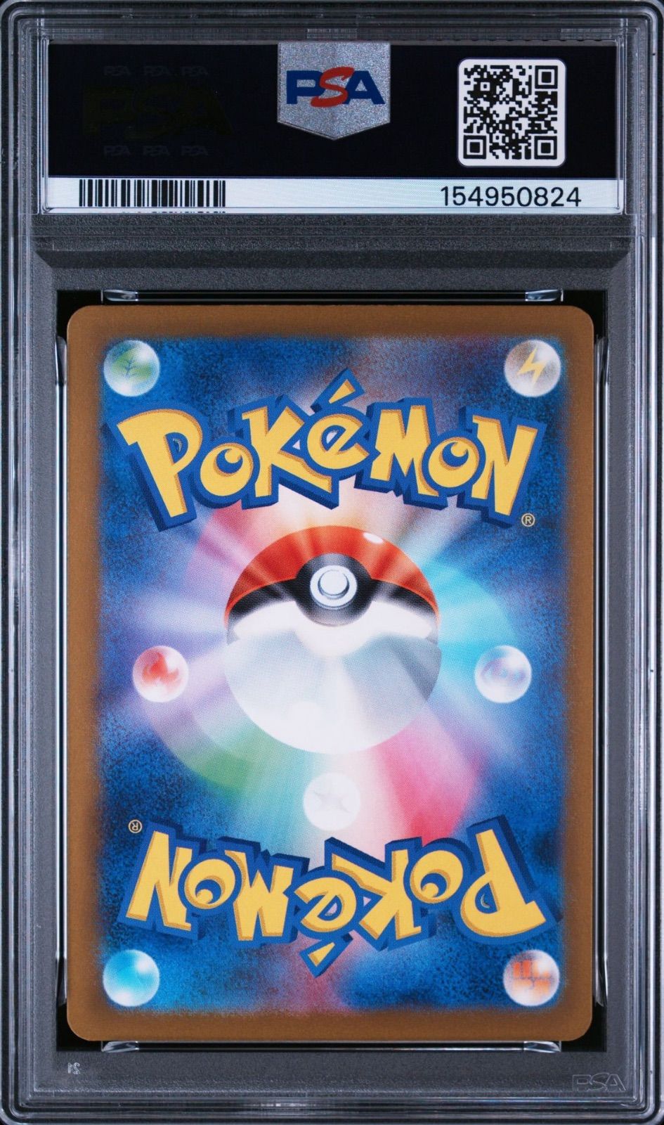 PSA10】 3連番 フシギダネ ヒトカゲ ゼニガメ AR スペシャルデッキ