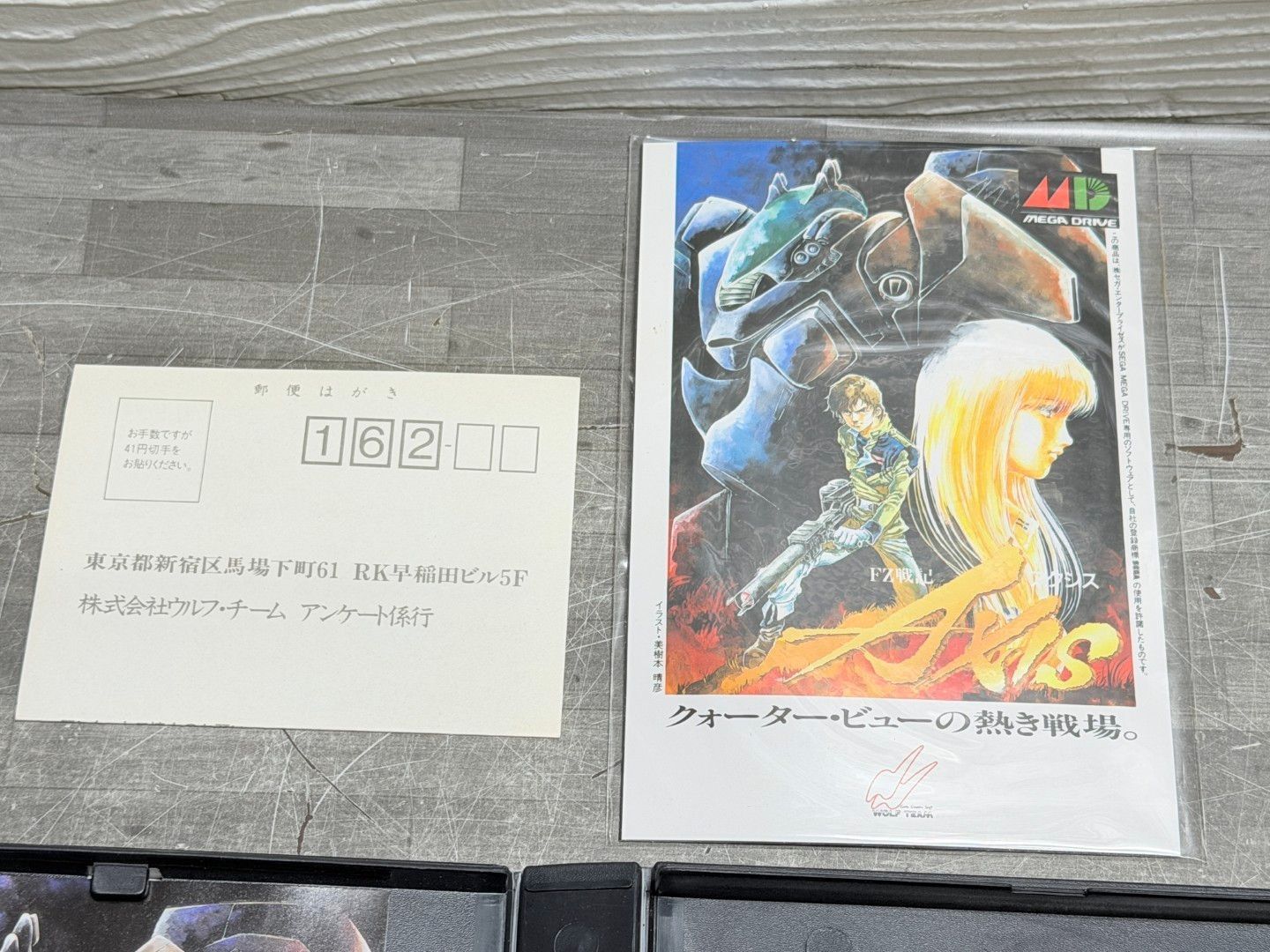FZ戦記アクシス メガドライブ MD 箱説あり 初回限定特典付 ウルフチーム クォータービュー シューティング 290626