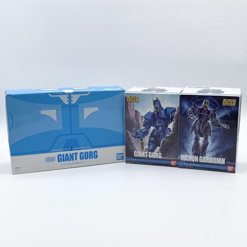中古】未組立 スーパーミニプラ 巨神ゴーグ 2種セット バンダイ マノン